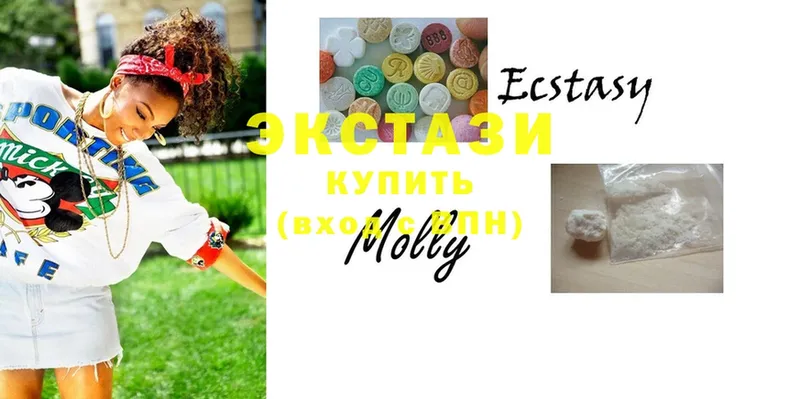 Ecstasy XTC  Аркадак 