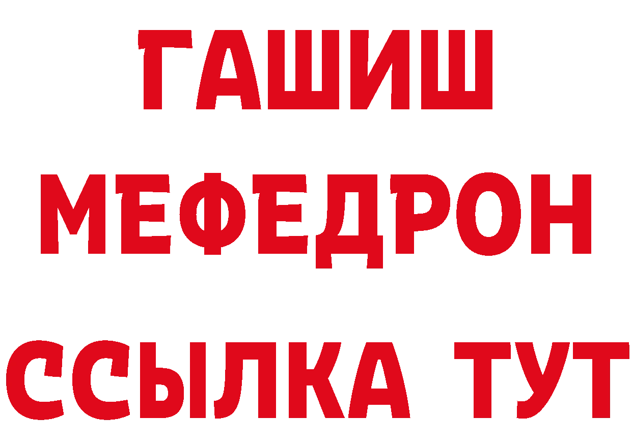 Названия наркотиков  состав Аркадак