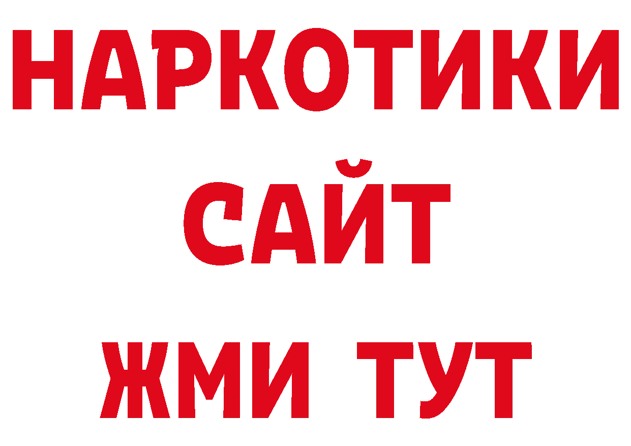 Первитин Декстрометамфетамин 99.9% как зайти сайты даркнета блэк спрут Аркадак